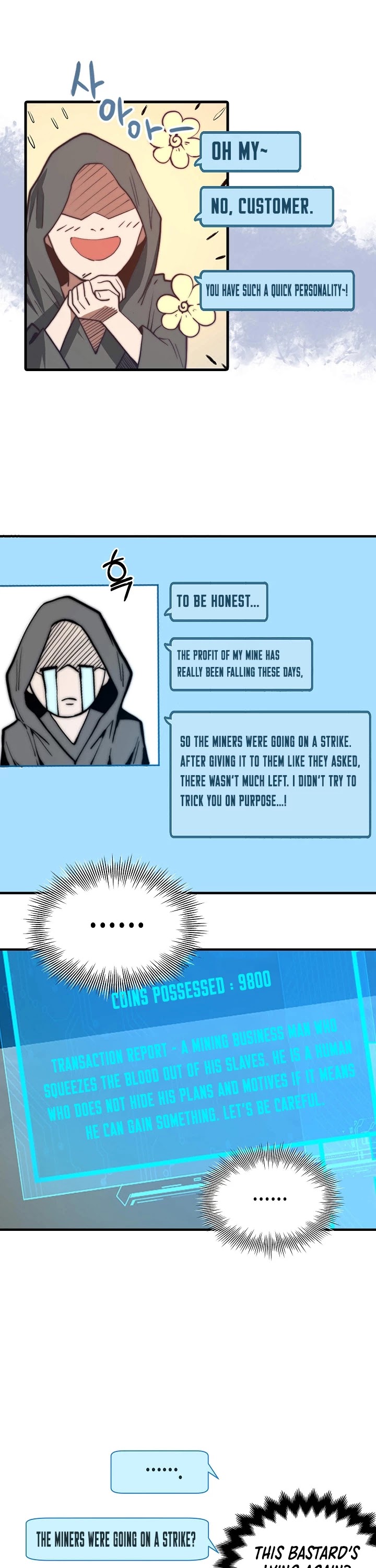 The Lord’s Coins Aren’t Decreasing?! chapter 3 - page 16