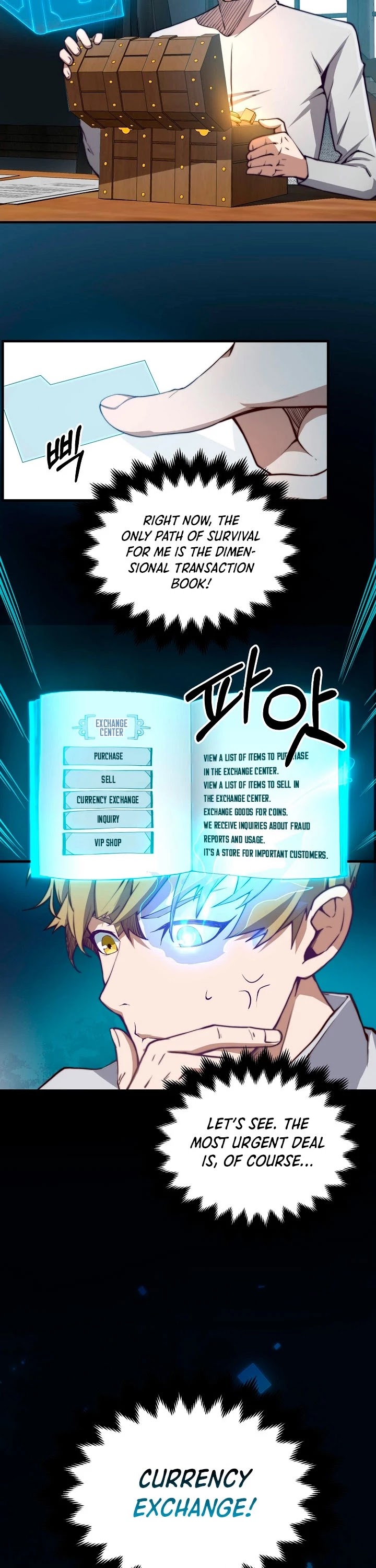 The Lord’s Coins Aren’t Decreasing?! chapter 3 - page 5