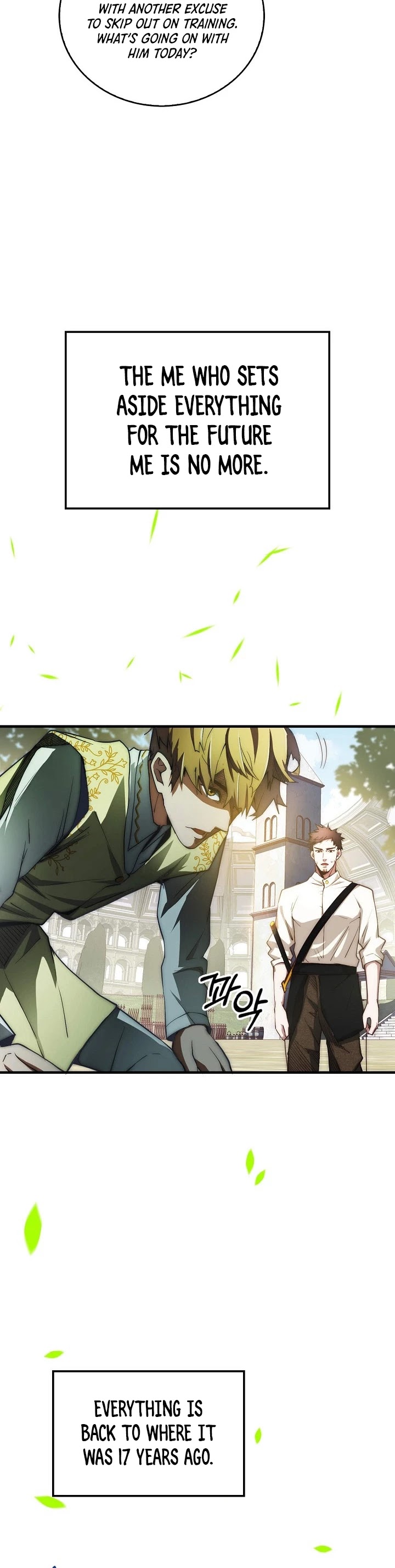 The Lord’s Coins Aren’t Decreasing?! chapter 2 - page 6