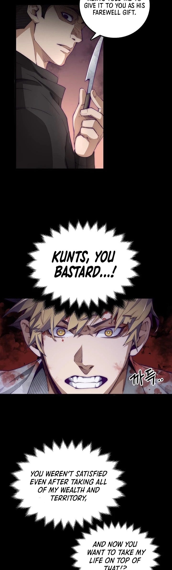 The Lord’s Coins Aren’t Decreasing?! chapter 1 - page 17