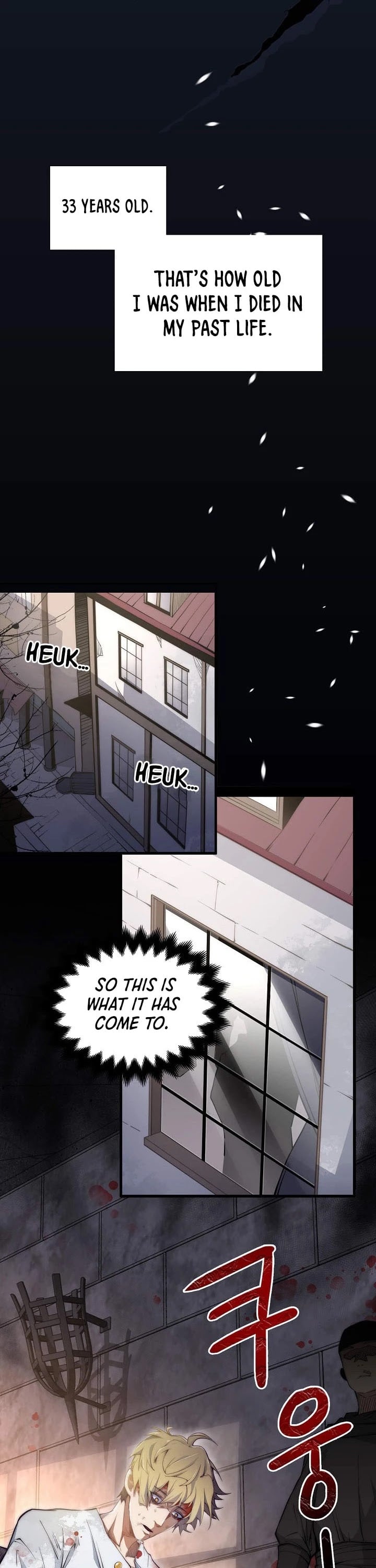 The Lord’s Coins Aren’t Decreasing?! chapter 1 - page 6