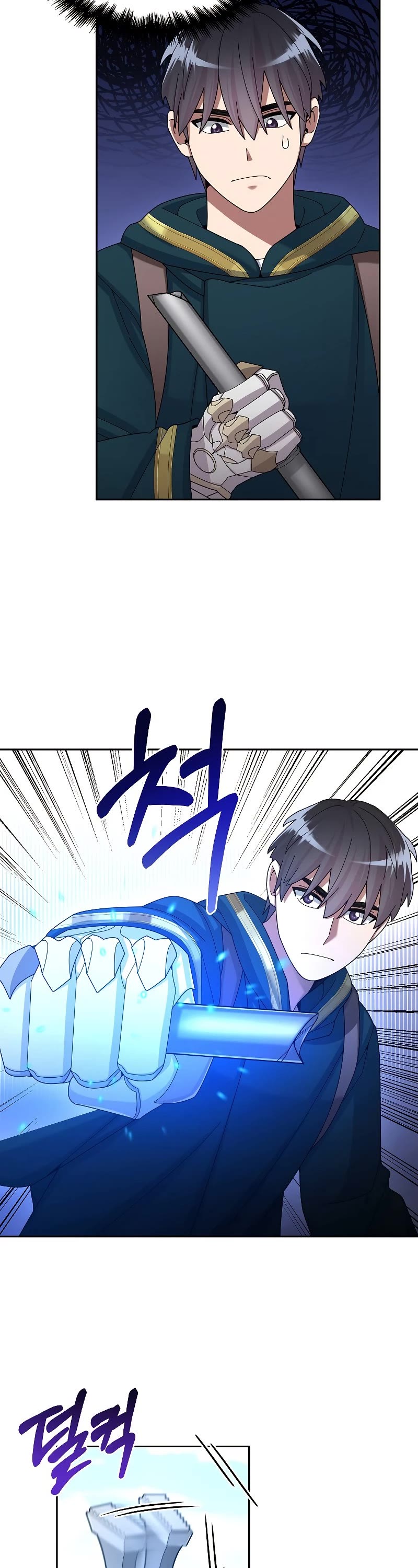 The Newbie is Too Strong chapter 35 - page 15