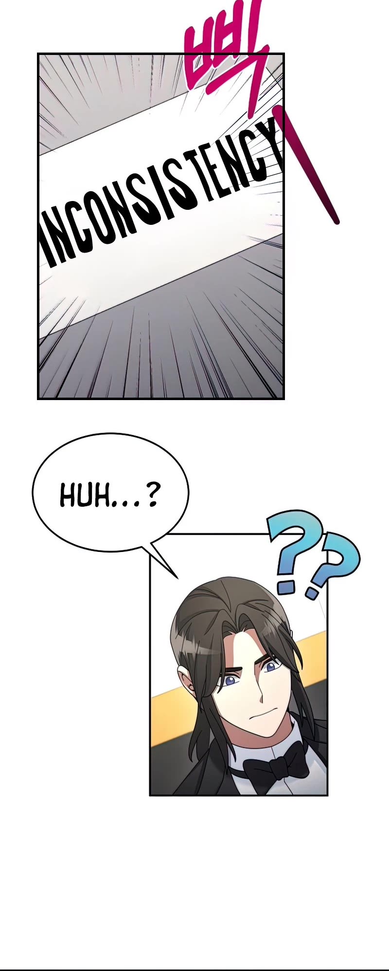 The Newbie is Too Strong chapter 32 - page 6