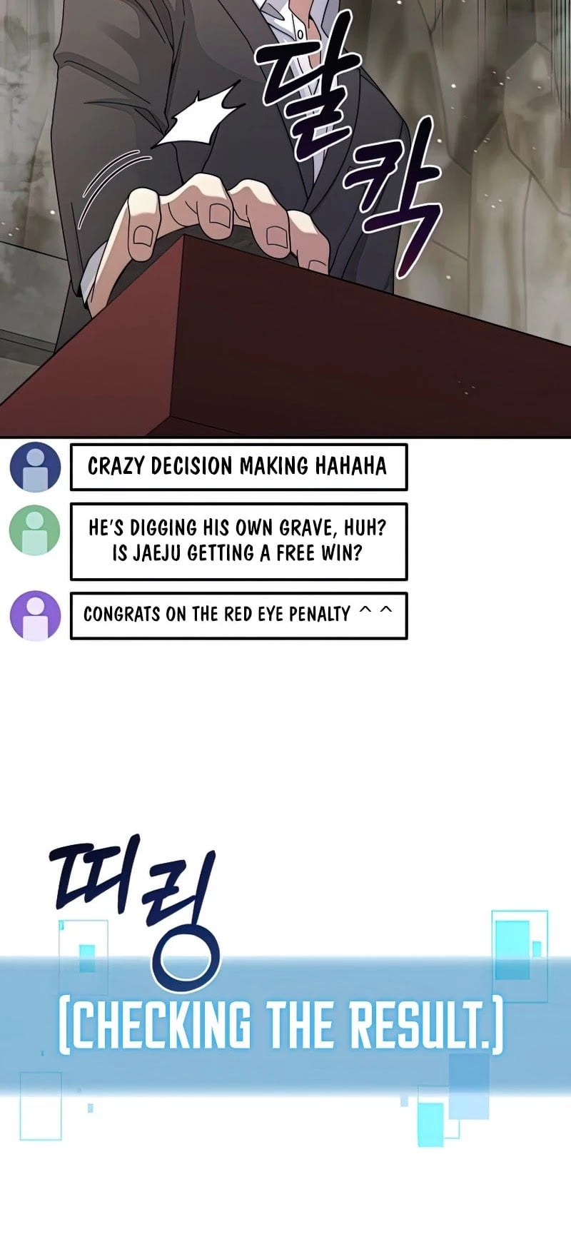 The Newbie is Too Strong chapter 26 - page 24
