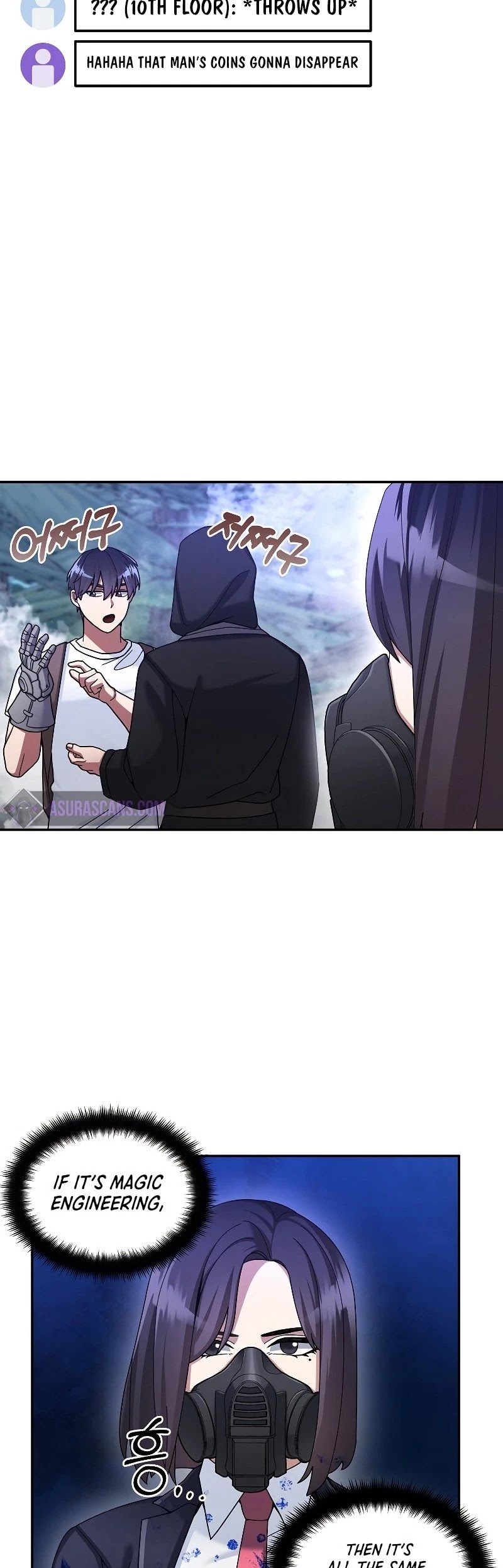 The Newbie is Too Strong chapter 23 - page 12