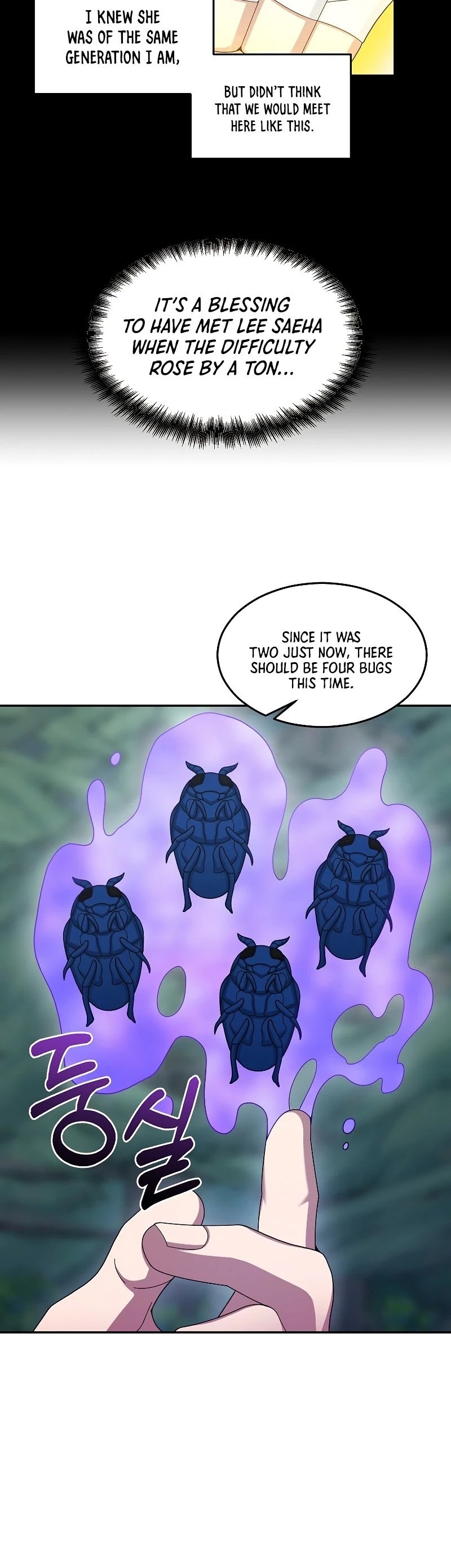 The Newbie is Too Strong chapter 23 - page 24