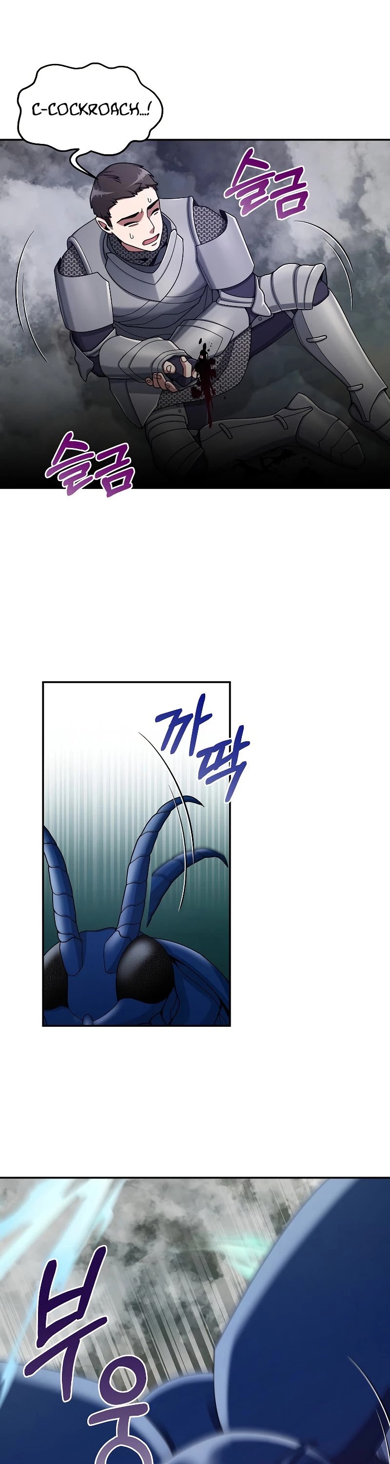 The Newbie is Too Strong chapter 22 - page 32