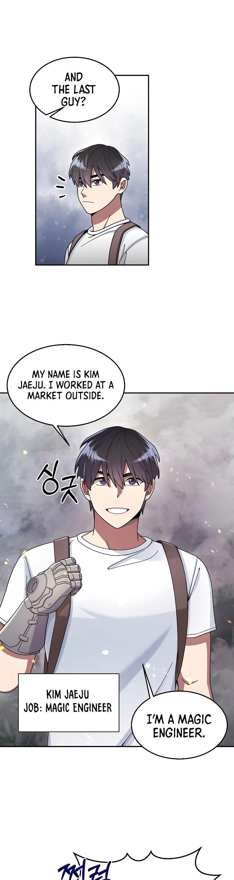 The Newbie is Too Strong chapter 22 - page 8