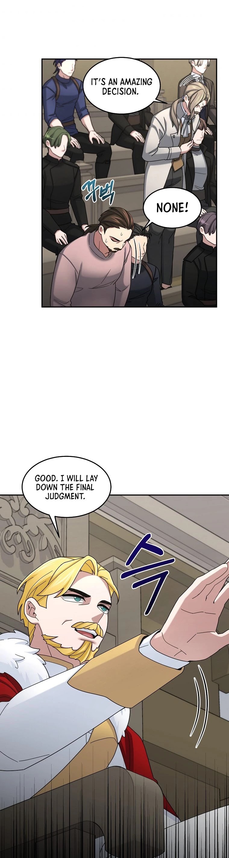 The Newbie is Too Strong chapter 18 - page 24