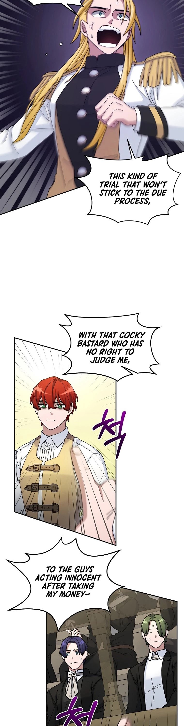 The Newbie is Too Strong chapter 18 - page 8