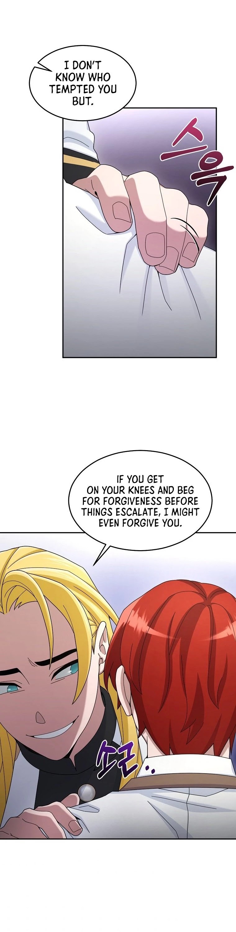 The Newbie is Too Strong chapter 17 - page 22