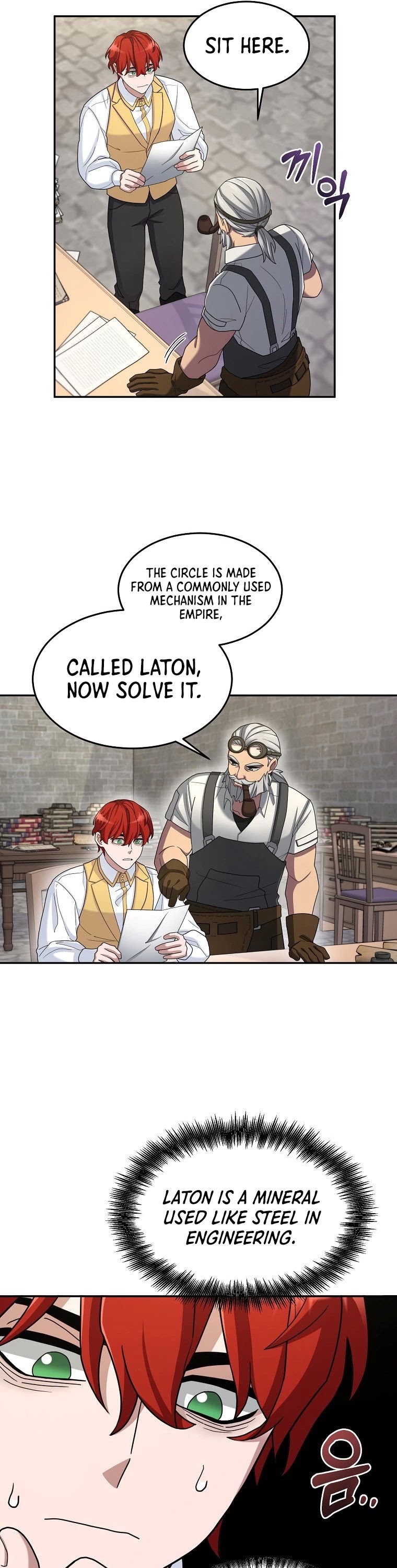 The Newbie is Too Strong chapter 15 - page 7