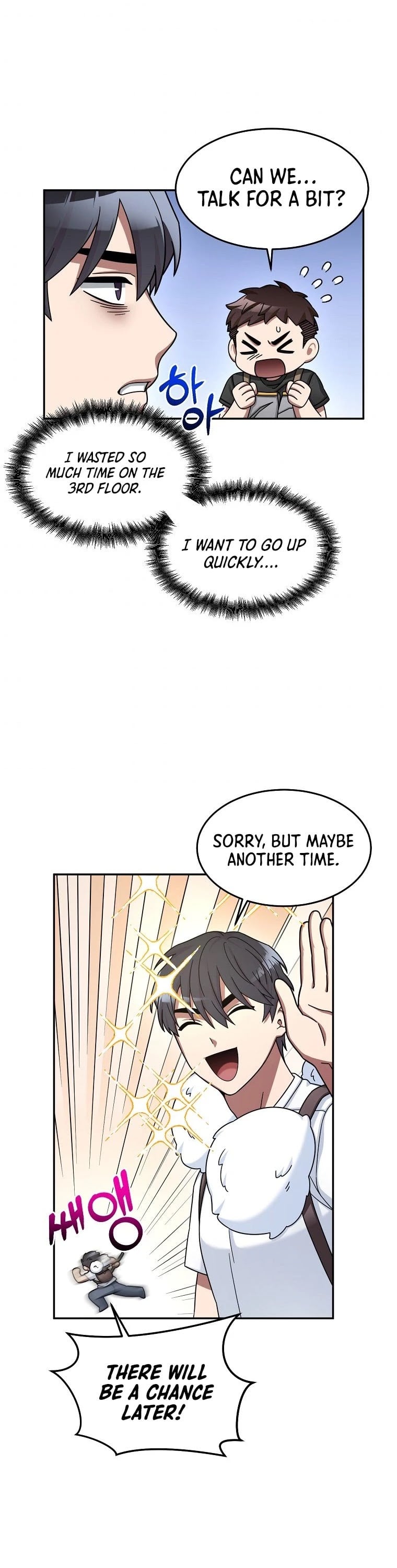 The Newbie is Too Strong chapter 7 - page 33