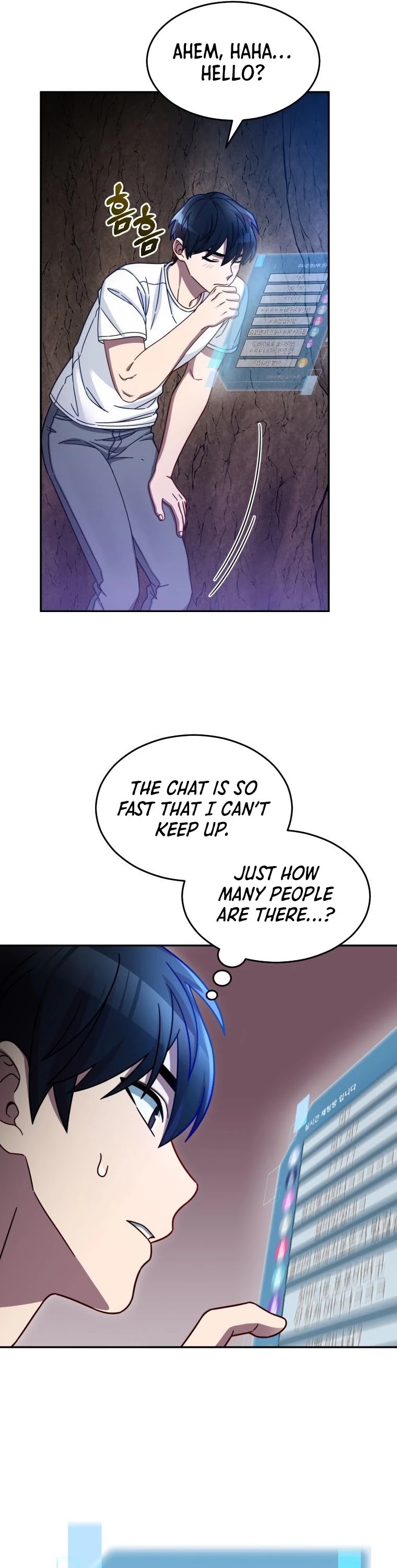The Newbie is Too Strong chapter 3 - page 7