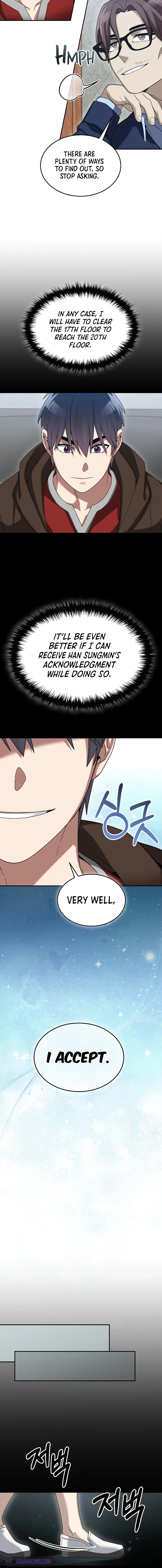 The Newbie is Too Strong Chapter 71 - page 14