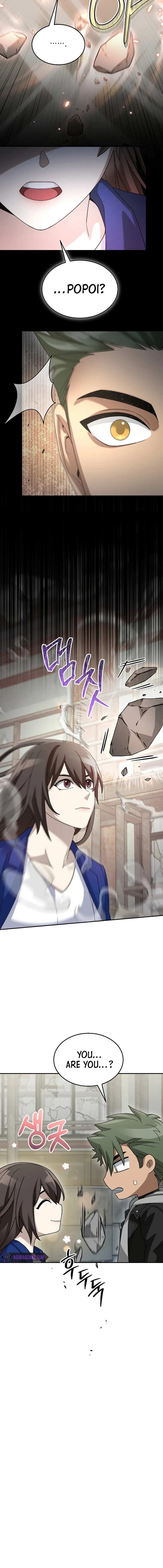 The Newbie is Too Strong Chapter 71 - page 4