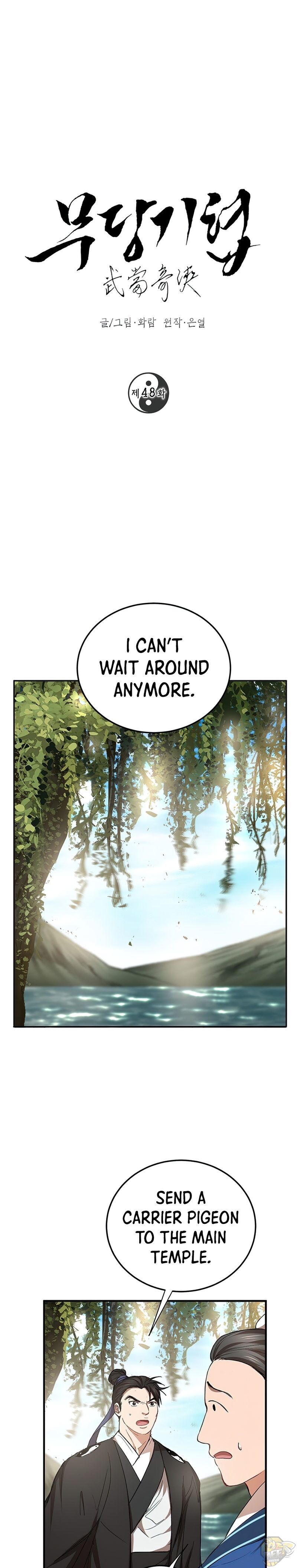 Path of the Shaman Chapter 48 - page 1