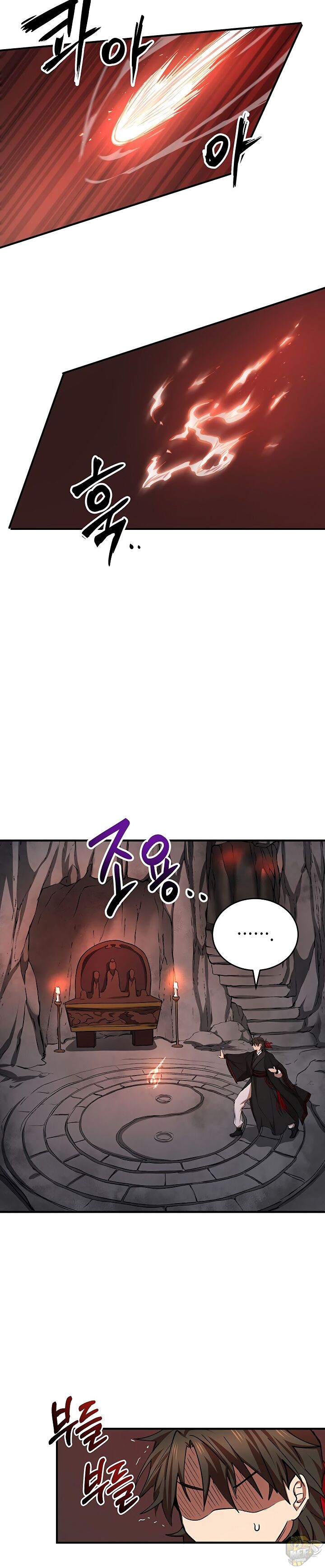 Path of the Shaman Chapter 39 - page 8