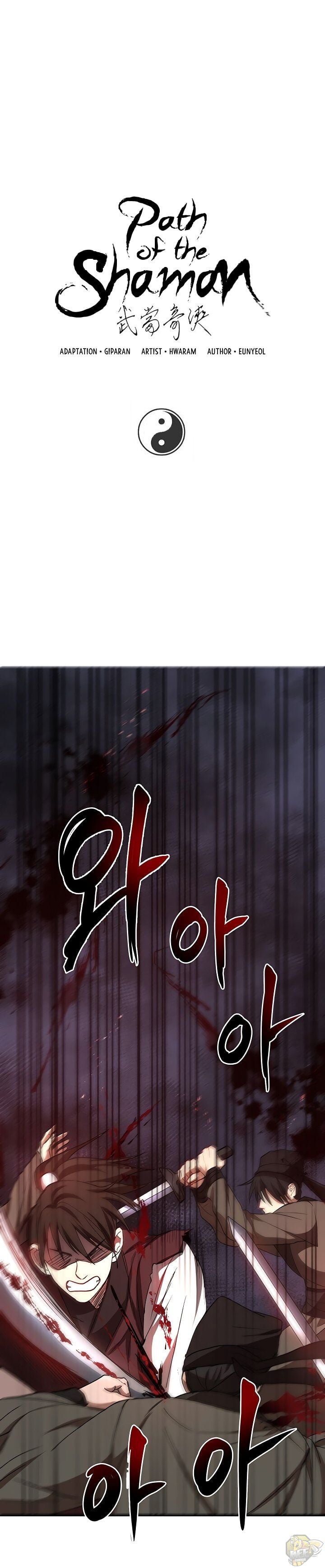 Path of the Shaman Chapter 36 - page 1