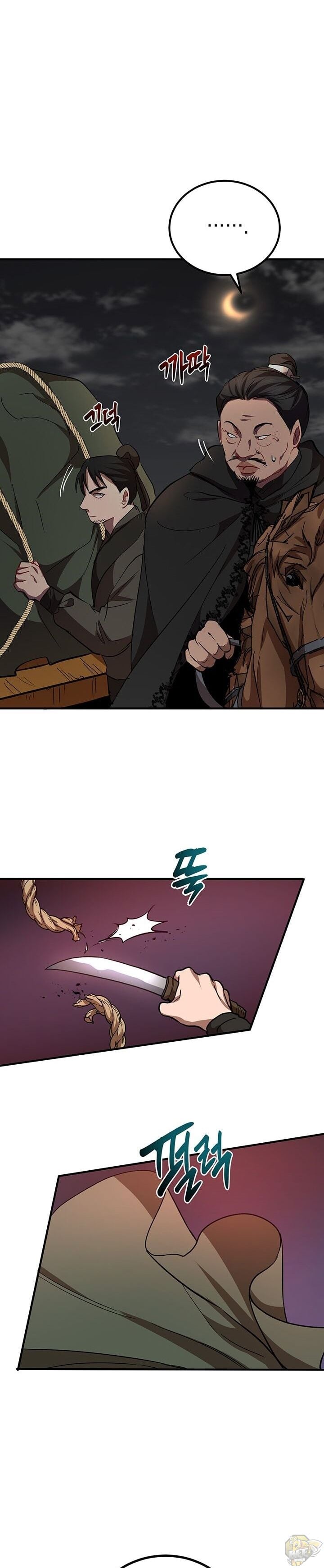 Path of the Shaman Chapter 35 - page 9