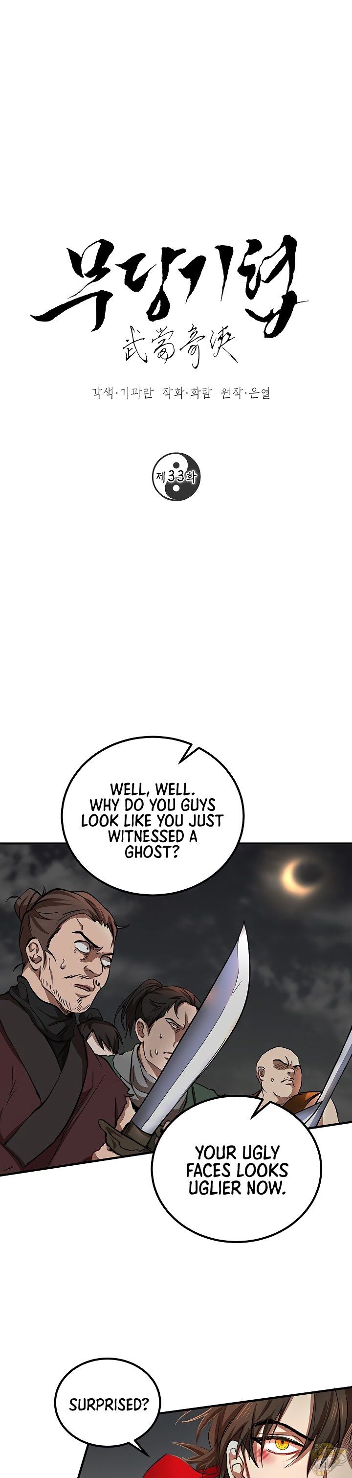 Path of the Shaman Chapter 33 - page 1