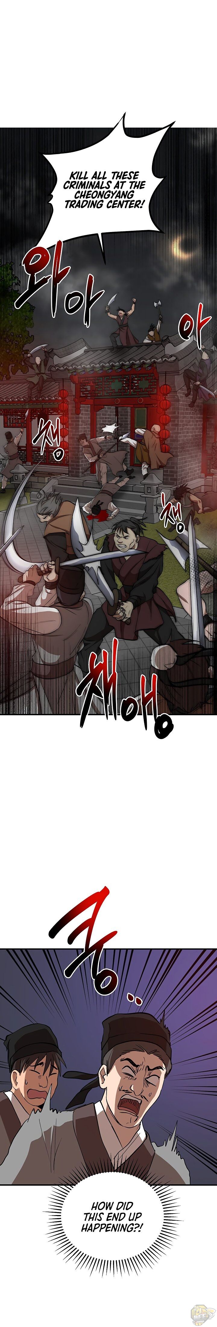 Path of the Shaman Chapter 33 - page 32
