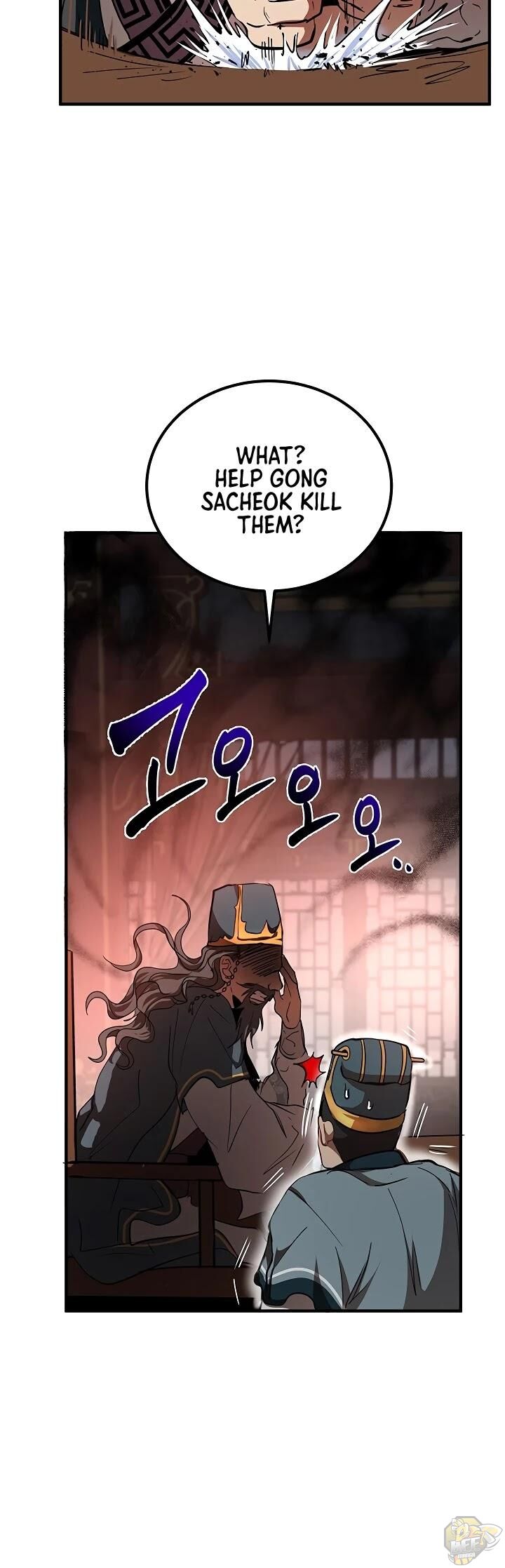 Path of the Shaman Chapter 32 - page 6