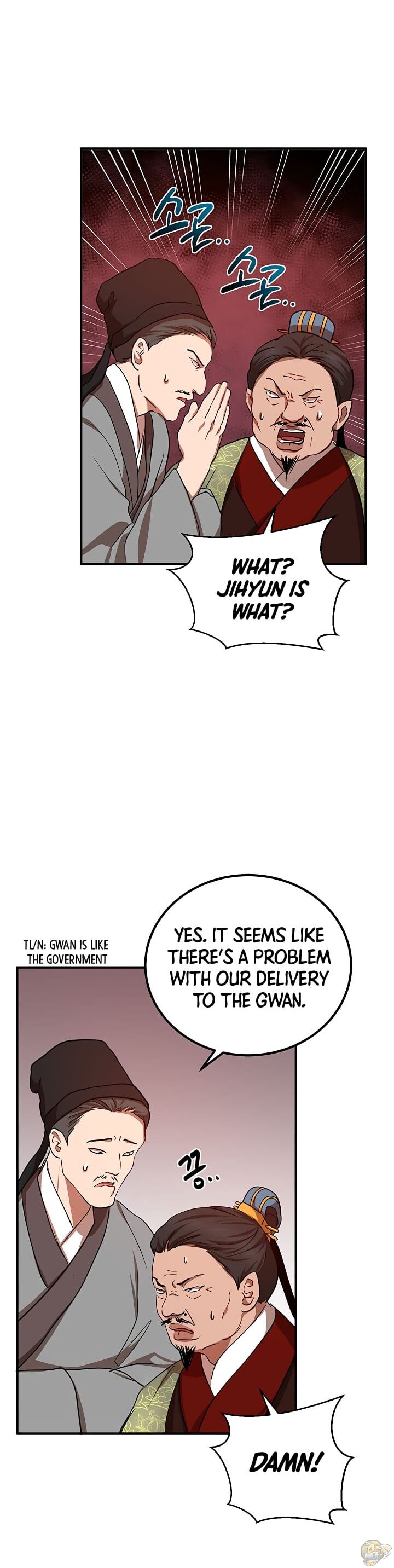 Path of the Shaman Chapter 25 - page 18
