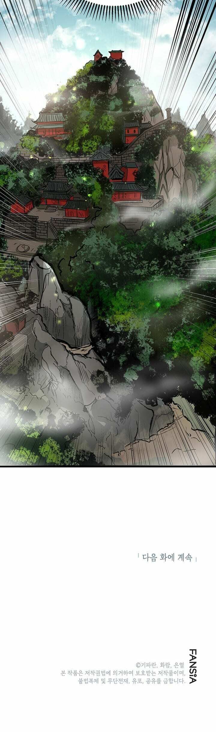 Path of the Shaman Chapter 2 - page 52