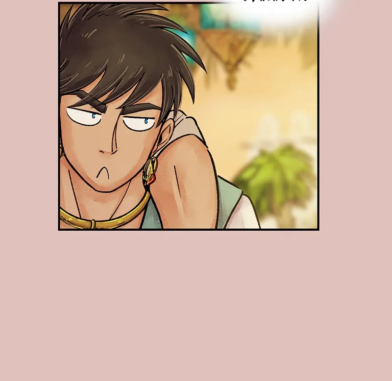 The Witch and The Bull Chapter 65 - page 8