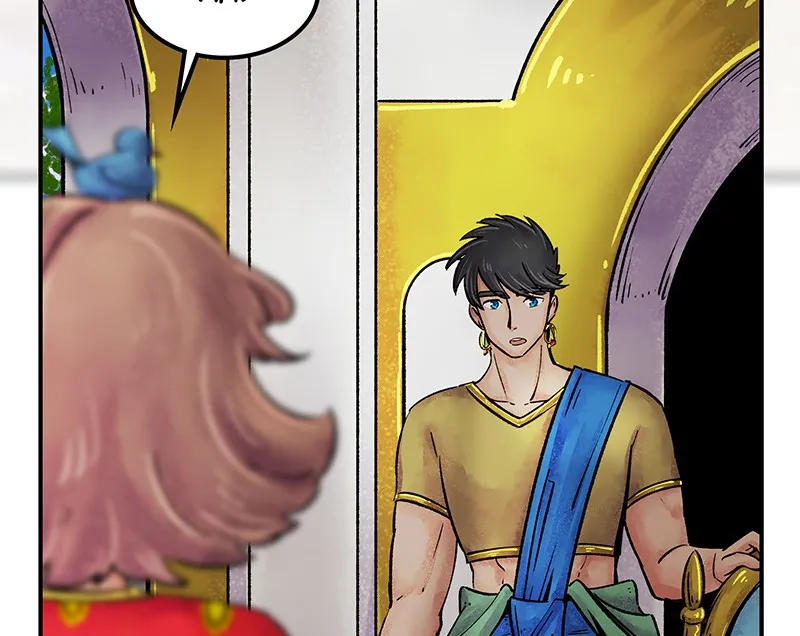 The Witch and The Bull Chapter 60 - page 70