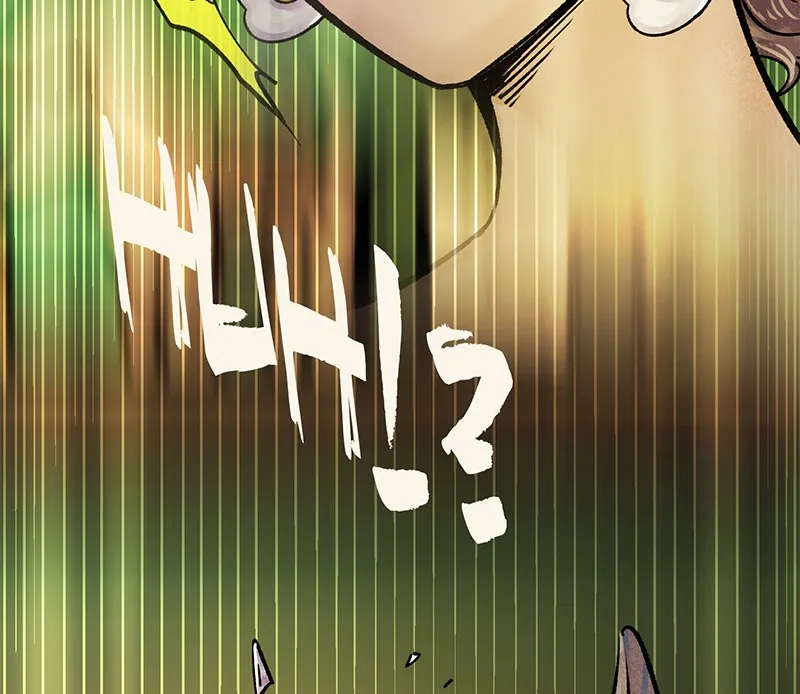 The Witch and The Bull Chapter 55 - page 64