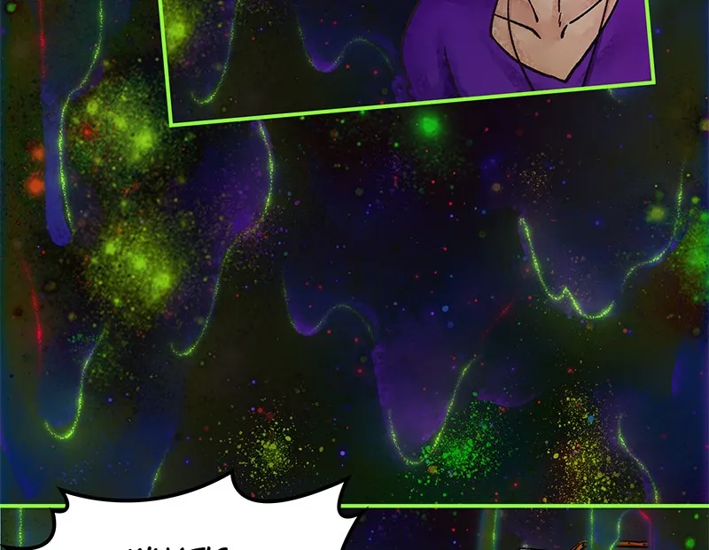The Witch and The Bull Chapter 49 - page 20