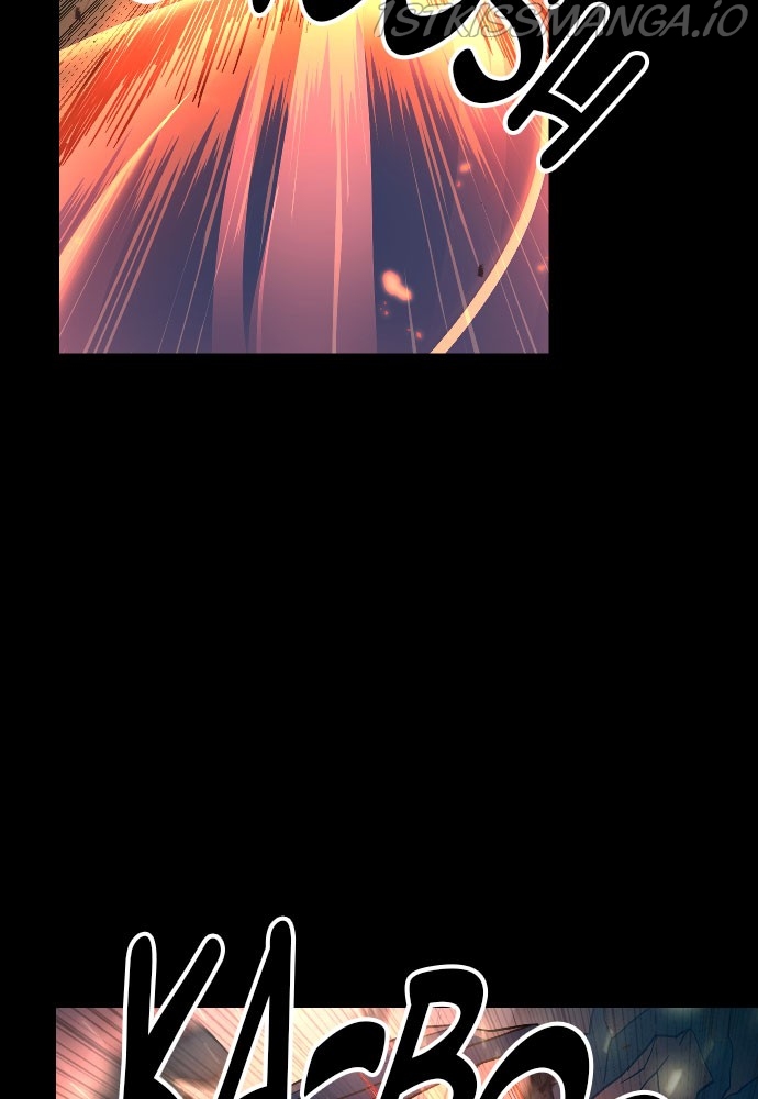 The Last Golden Child Chapter 48 - page 8