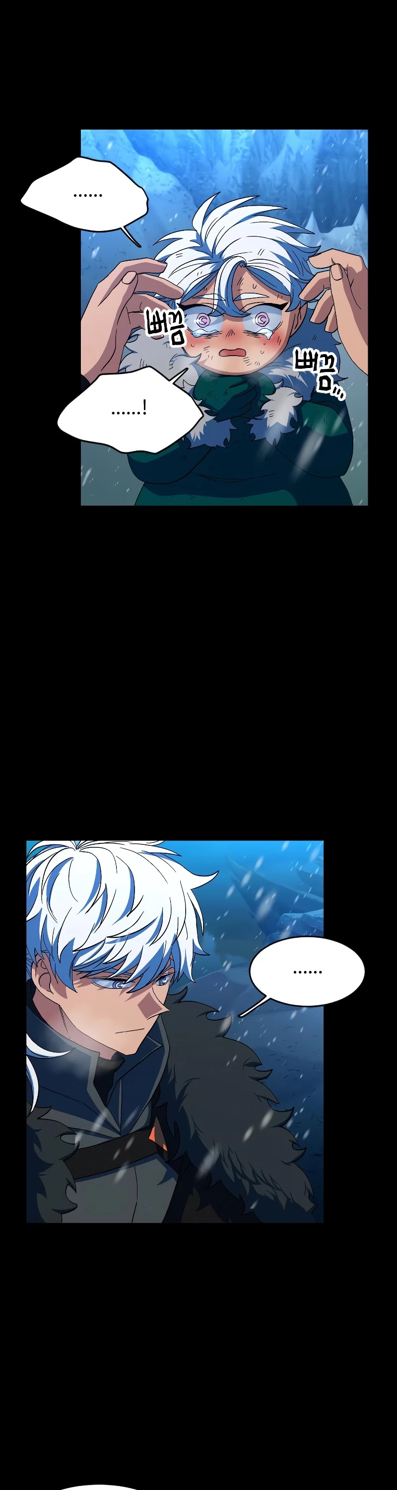 The Last Golden Child Chapter 42 - page 7