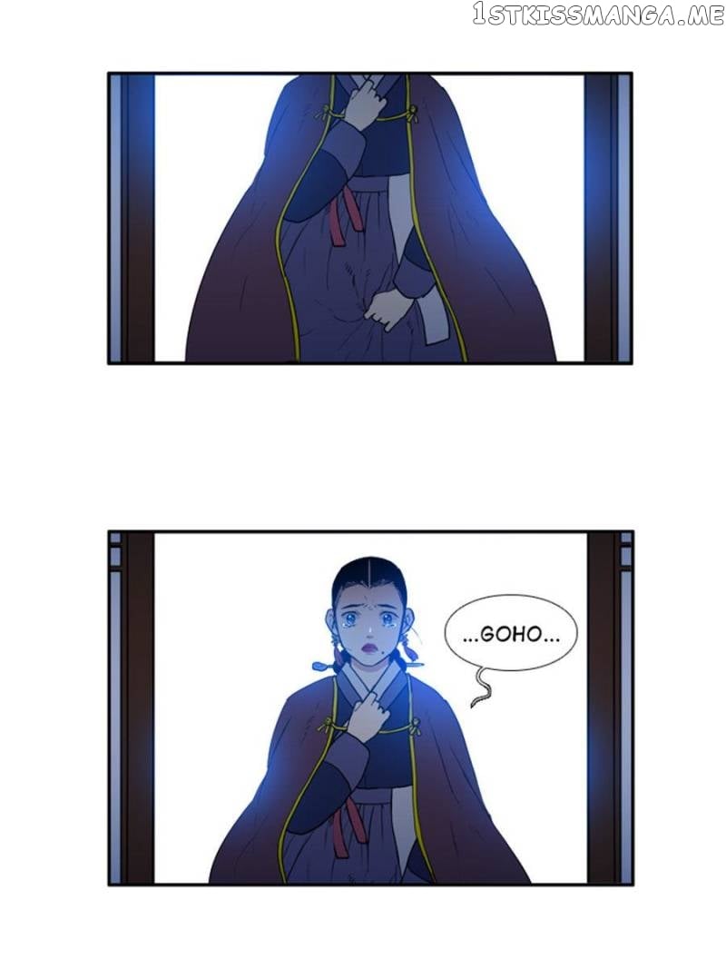 The Day I Caught a Vampire chapter 67 - page 16