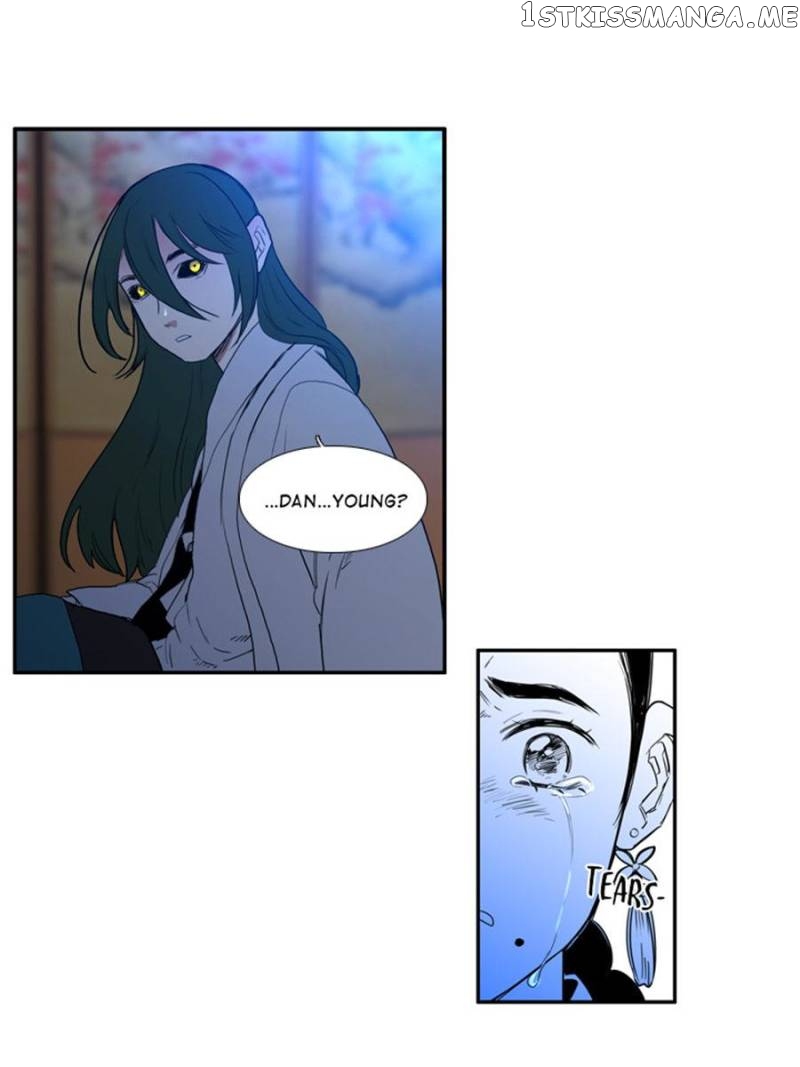 The Day I Caught a Vampire chapter 67 - page 18