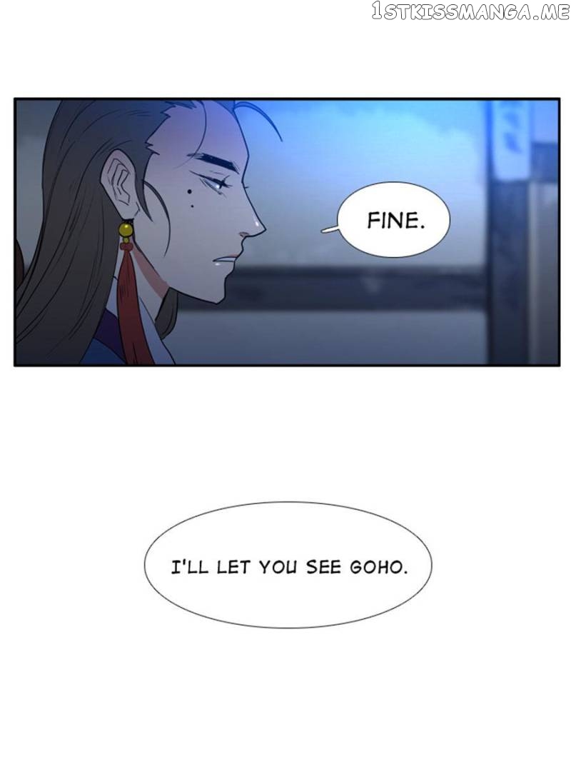 The Day I Caught a Vampire chapter 67 - page 7
