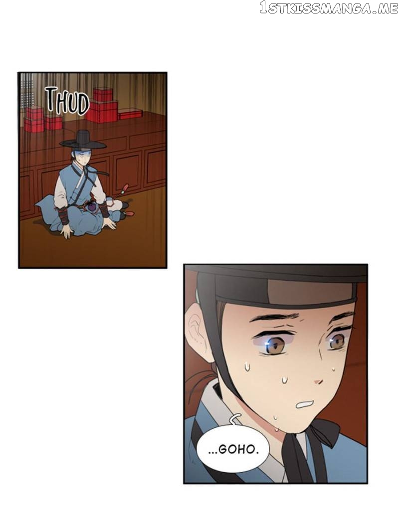 The Day I Caught a Vampire chapter 62 - page 1