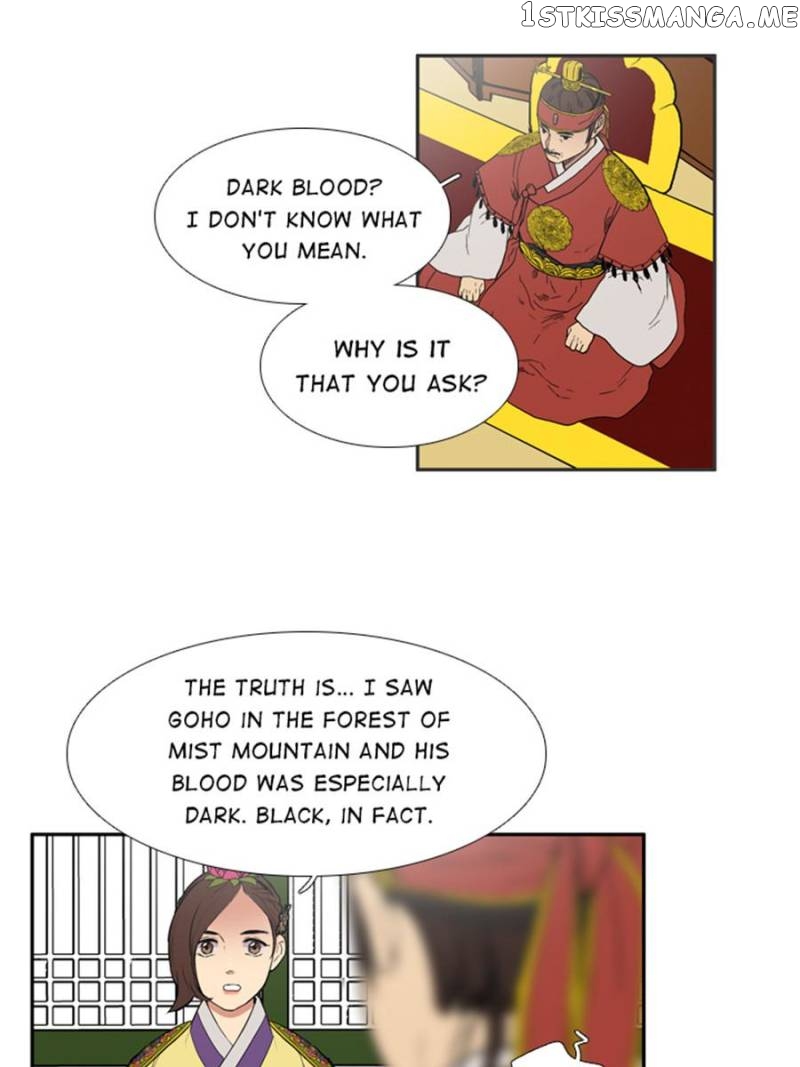 The Day I Caught a Vampire chapter 62 - page 29