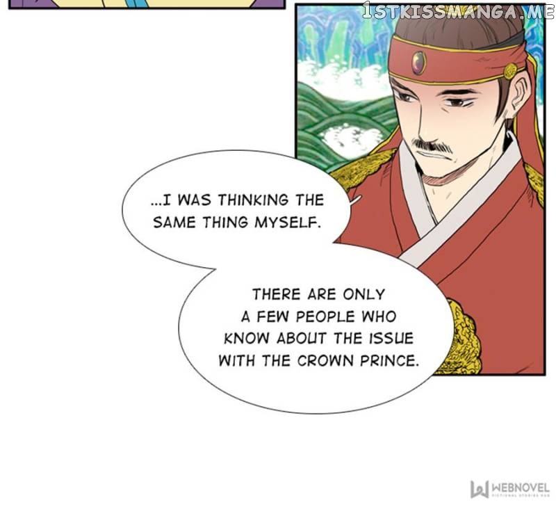 The Day I Caught a Vampire chapter 62 - page 36