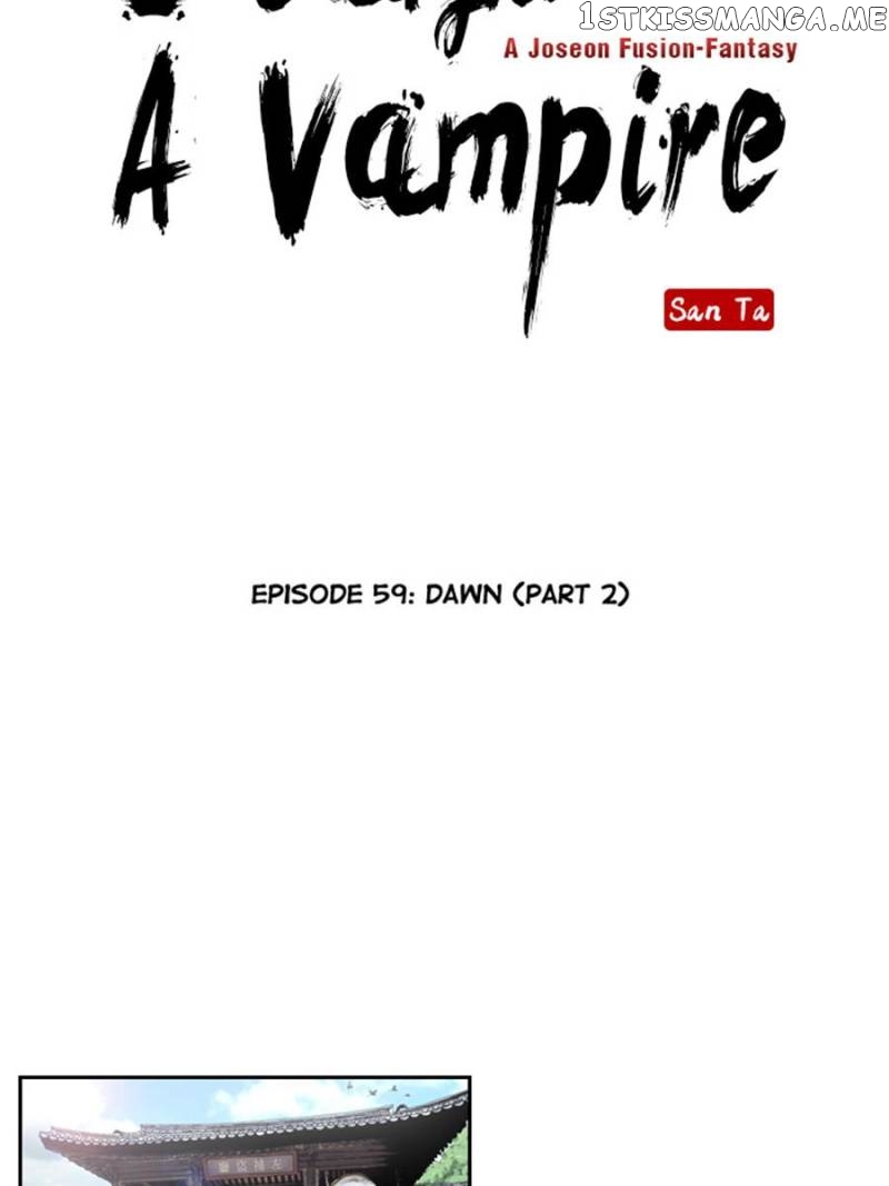 The Day I Caught a Vampire chapter 59 - page 6