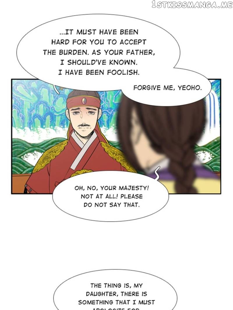 The Day I Caught a Vampire chapter 57 - page 7