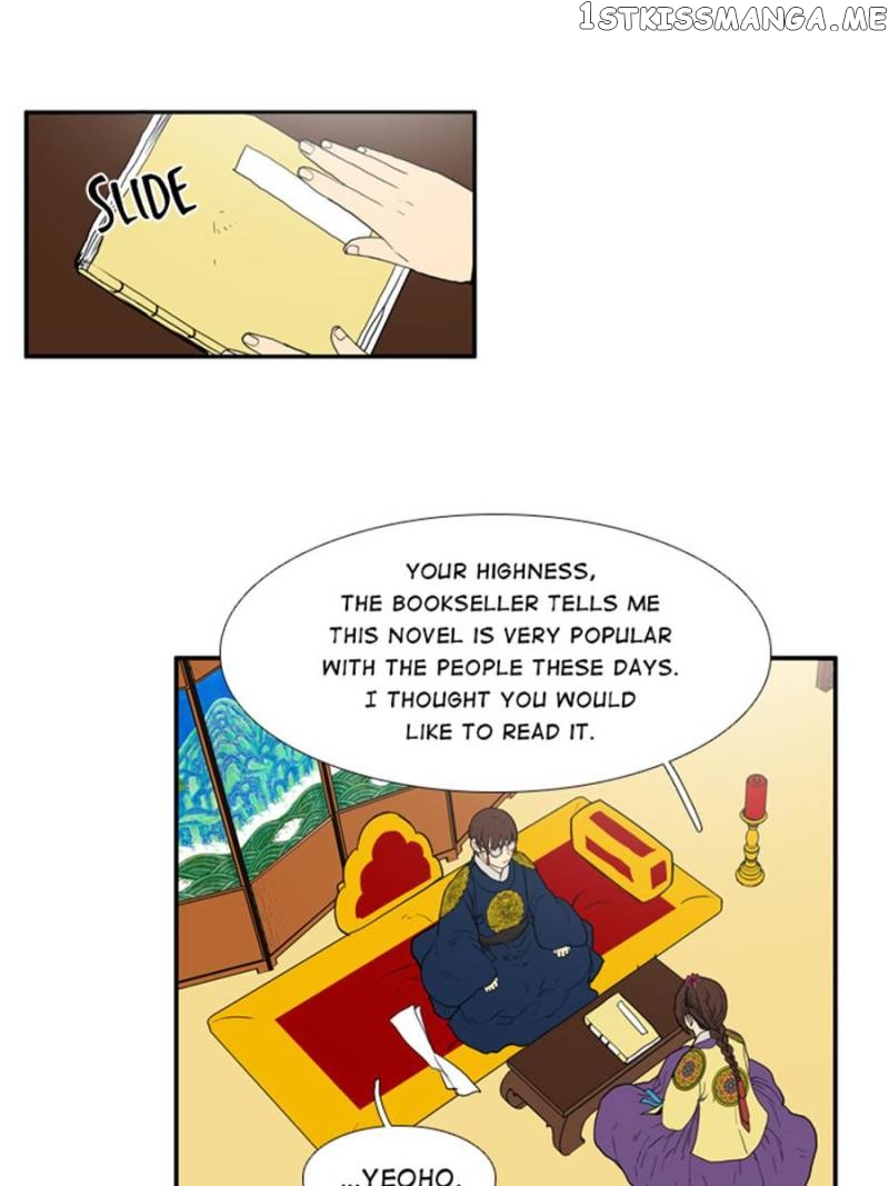 The Day I Caught a Vampire chapter 56 - page 17