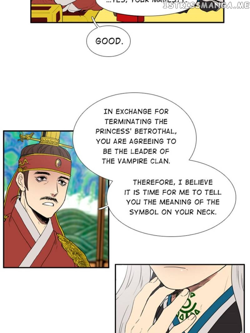The Day I Caught a Vampire chapter 56 - page 2