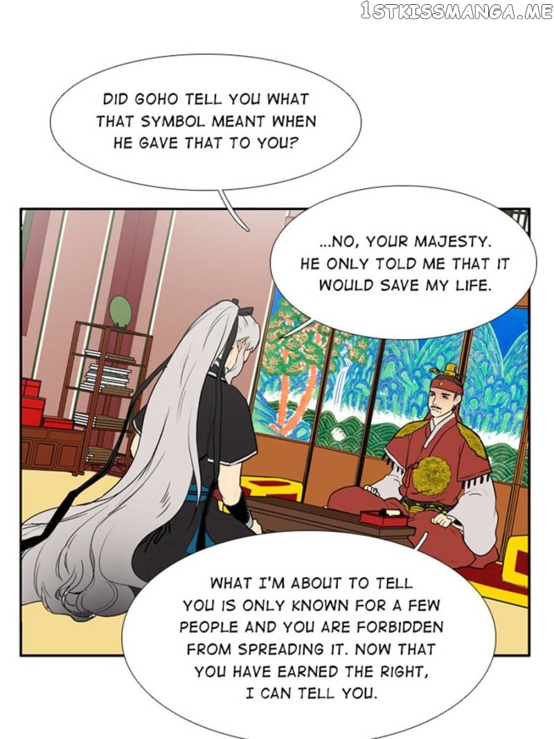 The Day I Caught a Vampire chapter 56 - page 4