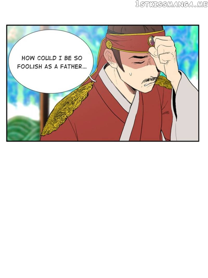 The Day I Caught a Vampire chapter 56 - page 43