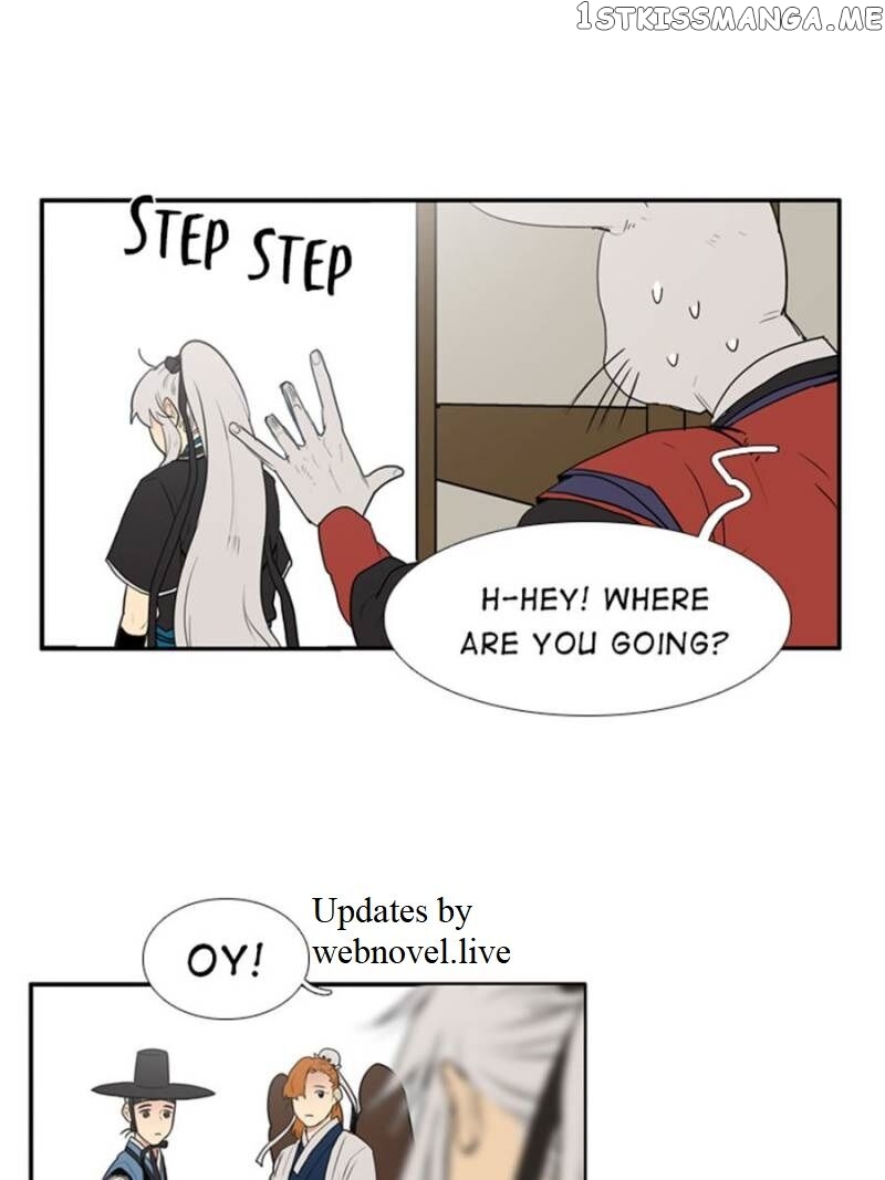 The Day I Caught a Vampire chapter 54 - page 17