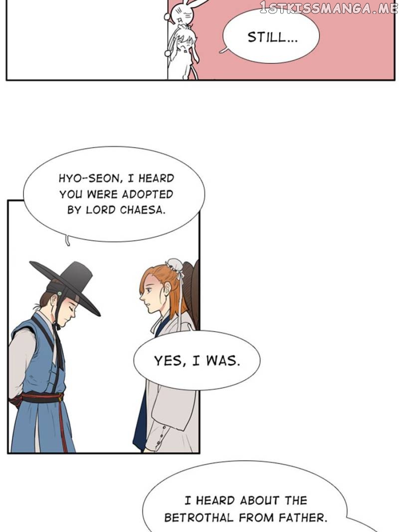 The Day I Caught a Vampire chapter 54 - page 8