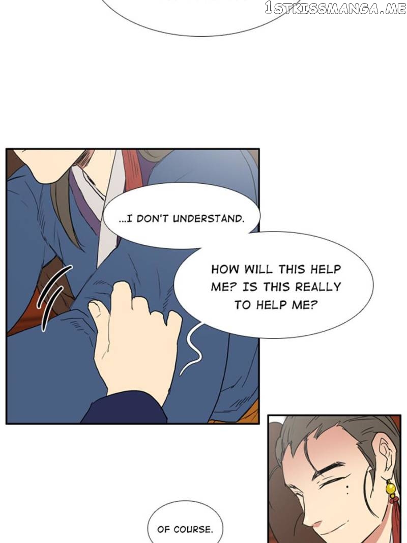 The Day I Caught a Vampire chapter 53 - page 12